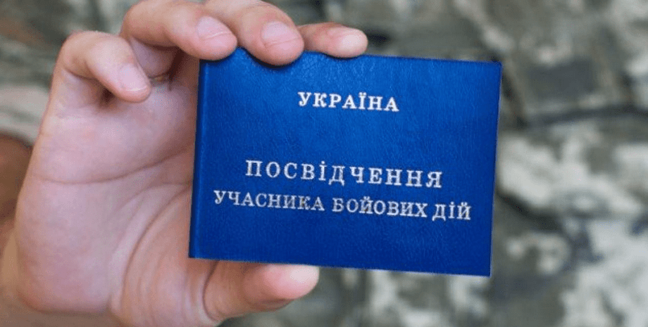 В Минобороны рассказали о дополнительном отпуске для участников боевых действий