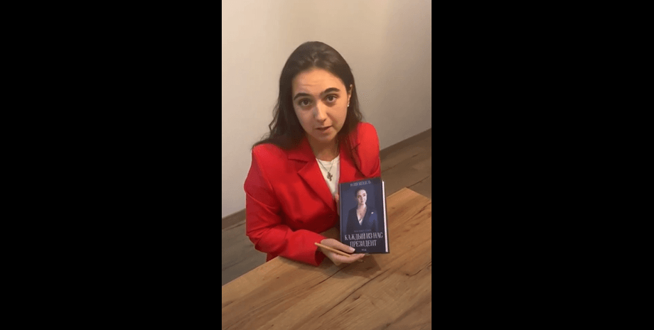 Юлия Мендель со своей книгой "Каждый из нас президент"