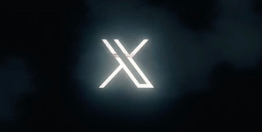 х перестав працювати