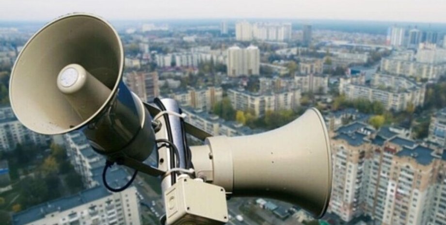 система оповещения, петиция, КГГА, смс-уведомления, воздушная тревога