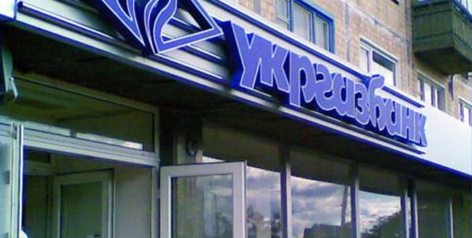 Фото из открытых источников