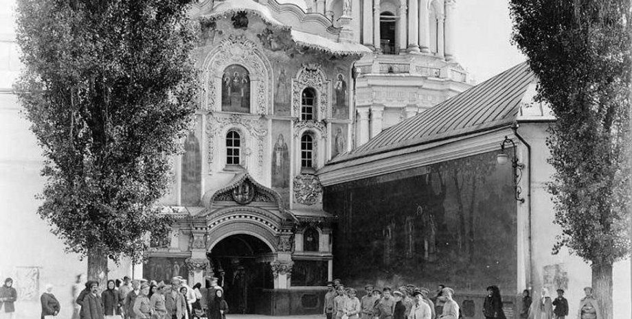 Киево-Печерская лавра. Источник: retroua.com
