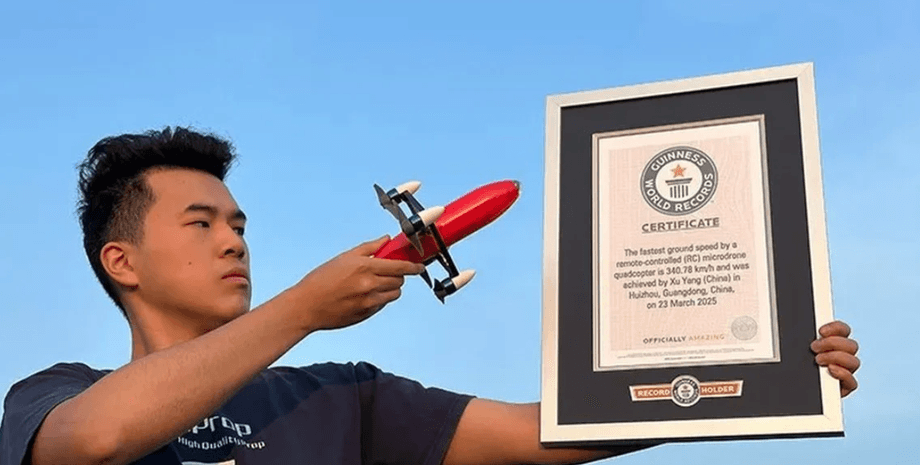 китайский беспилотник