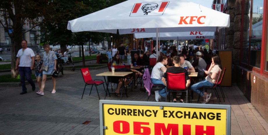 курс, валюта, курс гривны, курс доллара в Украине