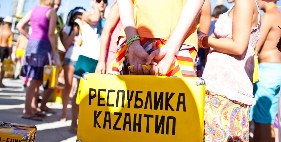 Фестиваль "Республика KaZaнтип" / Фото из открытого источника