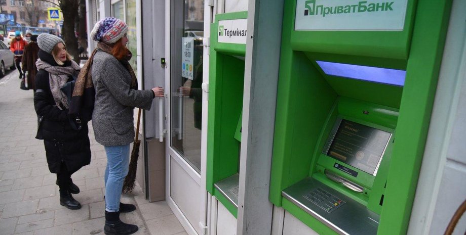 Банкомат "ПриватБанка"