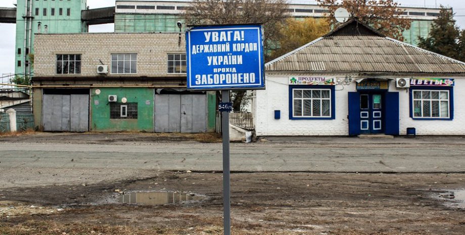 Табличка с украинской стороны улицы Дружбы народов / Фото: Савчук Алена