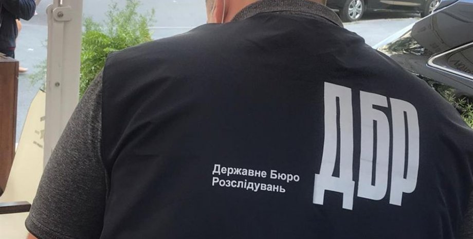 Фото: facebook/dbr.gov.ua