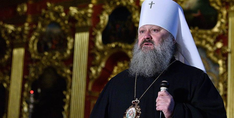 митрополит Павел, настоятель Киево-Печерской лавры, Павел Лебедь, митрополит