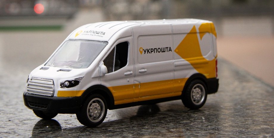 Укрпошта виставила на продаж старий автопарк