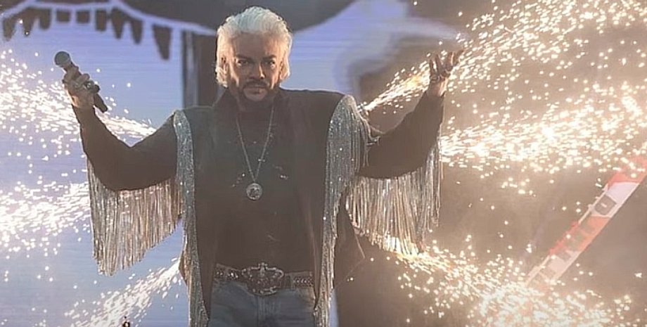 Філіп Кіркоров