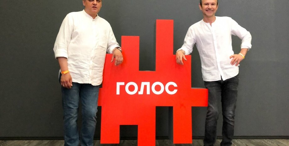 Фото: Голос