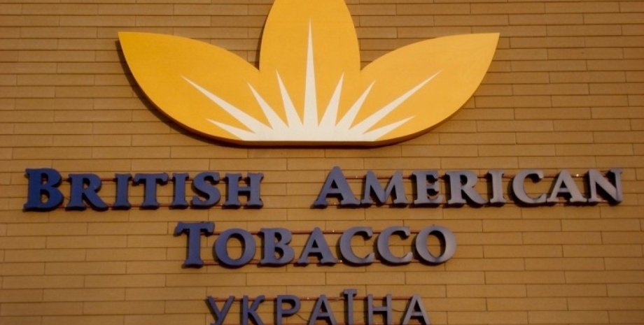 British American Tobacco, Антимонопольний комітет, суд,