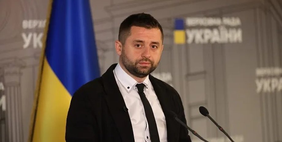 Давид Арахамия