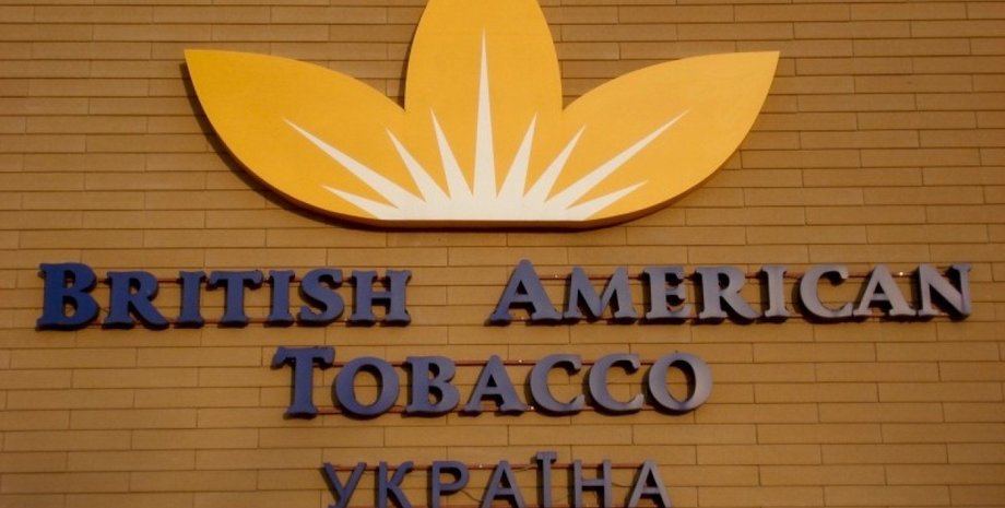 British American Tobacco, Антимонопольный комитет, суд,