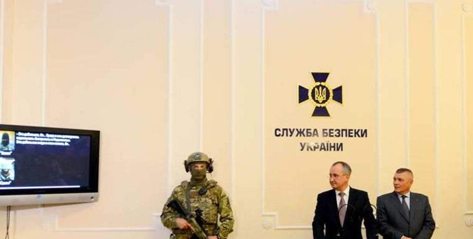 Фото: Пресс-служба СБУ