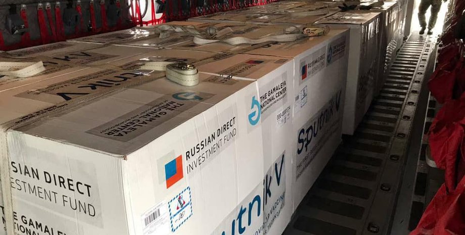 Спутник V, словакия