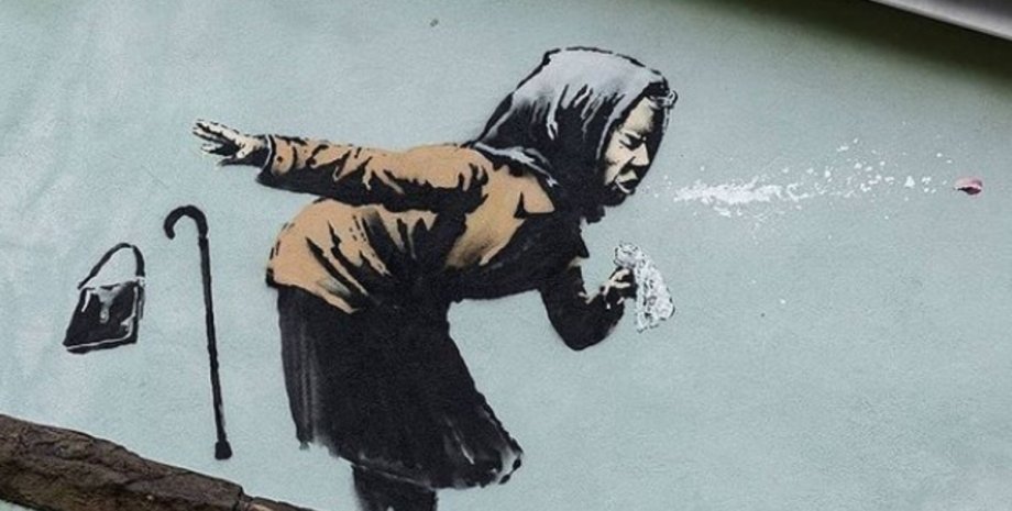Banksy, чихающая бабушка, граффити