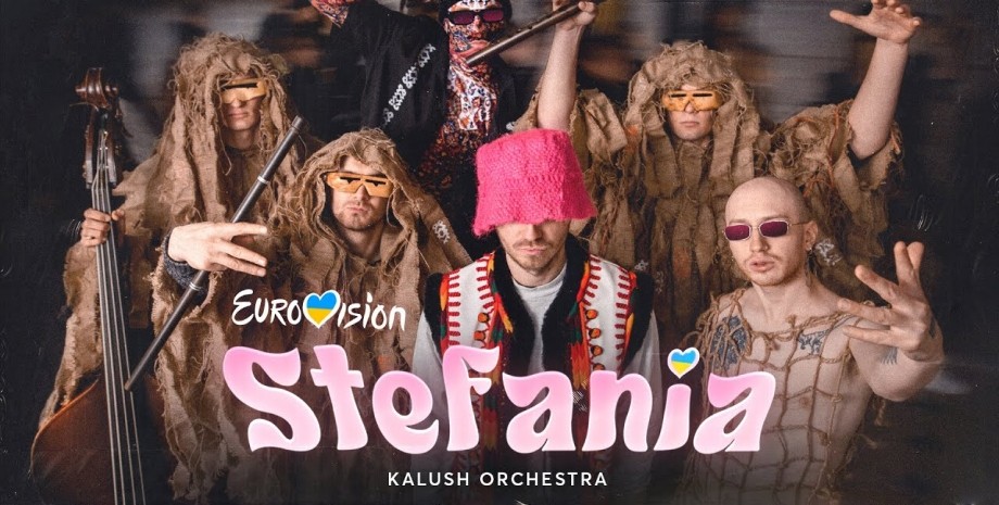Kalush Orchestra, Stefania, Алина Паш, Евровидение-2022, Нацотбор на Евровидение, общественній вещатель