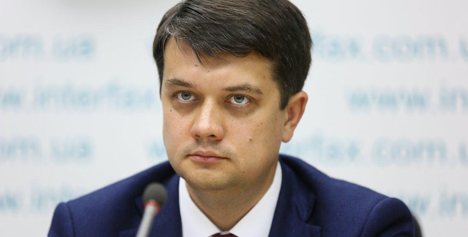 Дмитрий Разумков / Фото: УНИАН