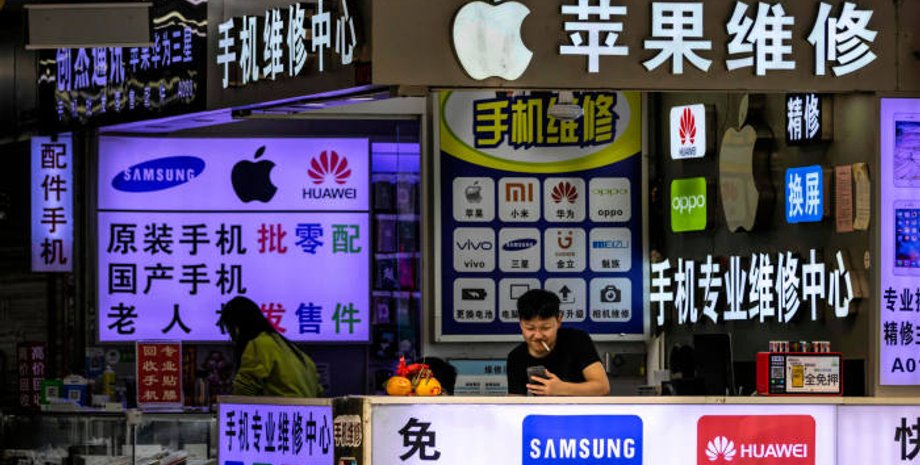 Фото: Financial Times