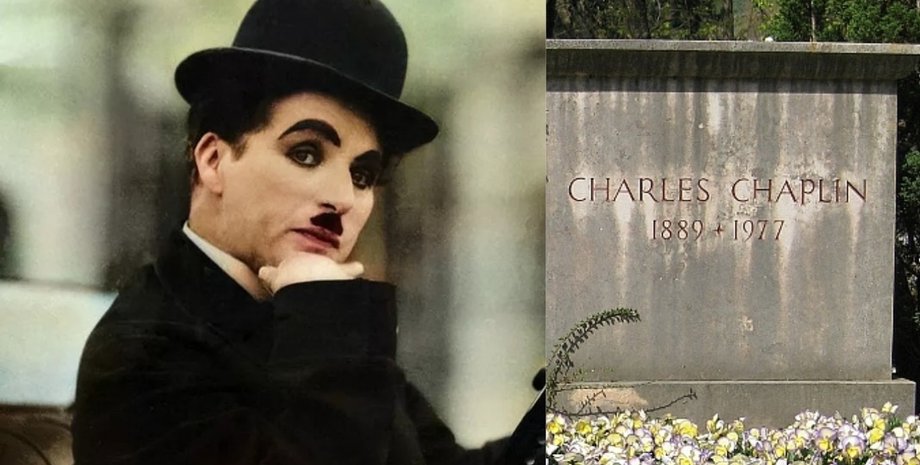 Чарли Чаплин, смерть чарли чаплина, могила чарли чаплина, как похоронен чарли чаплин, уна чаплин, вдова чарли чаплина