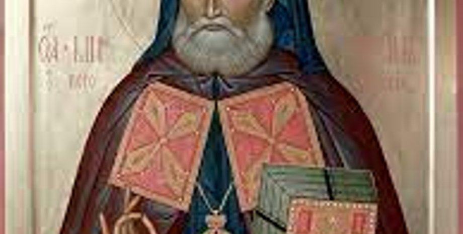 Святой Митрофан