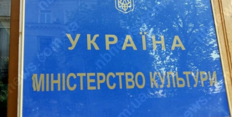 Фото: nbnews.com.ua