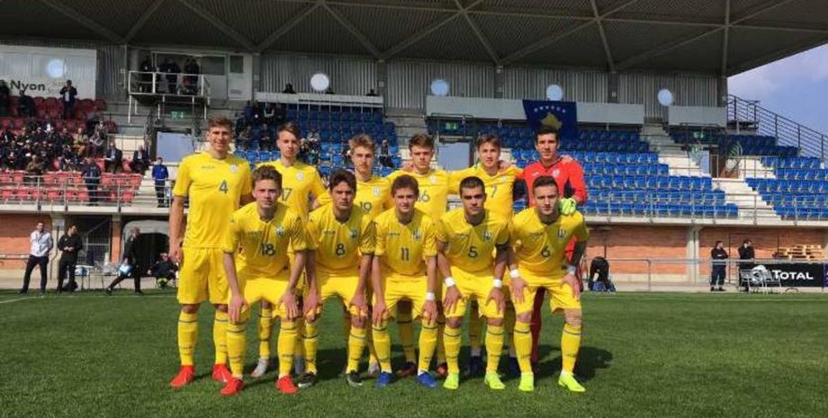 Сборная Украины до 17 лет /Фото: ФФУ