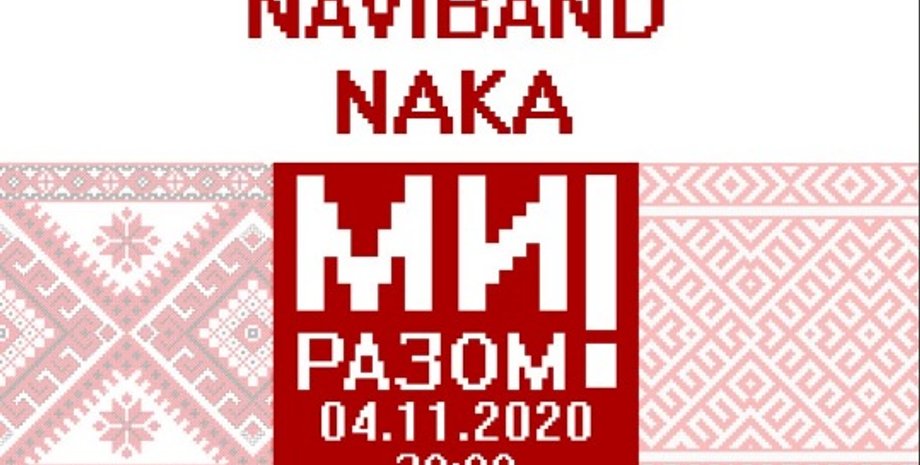 Фото: t.me/otkachenkokyiv