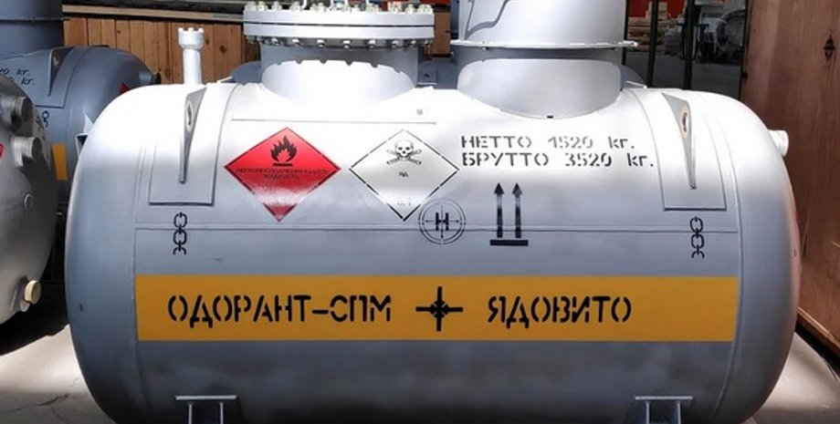 Фото с сайта 112.ua