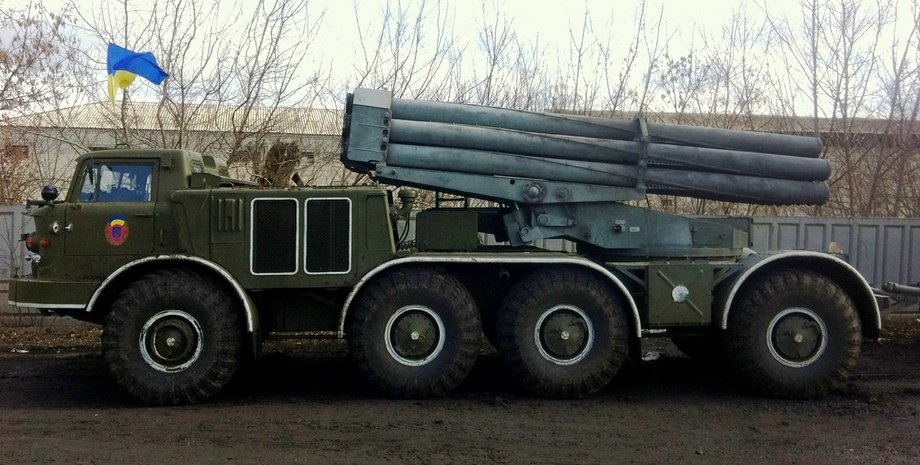 РСЗО "Ураган" / Фото: mil.gov.ua