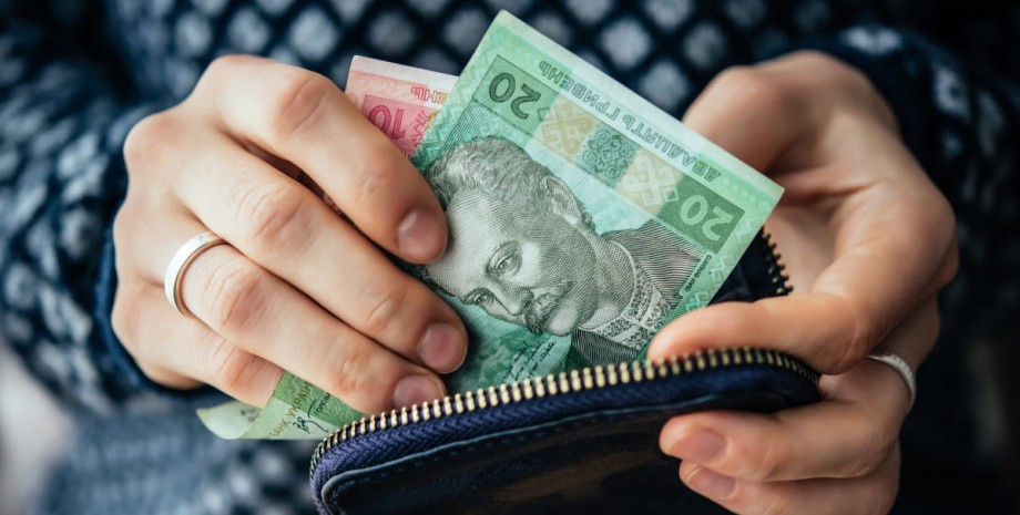 Деньги Деньги, гривны, выплаты