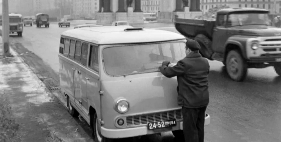 РАФ-977, РАФ-977 Латвія, мікроавтобус РАФ