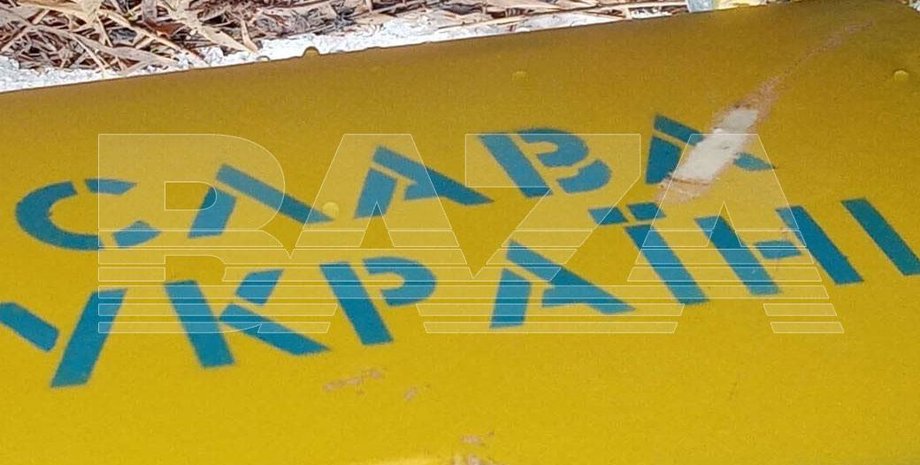 БПЛА, беспилотник, новая москва, падение, обломки, находка, война