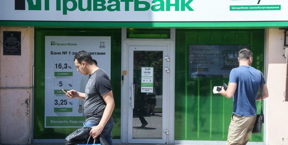 коммунальных платежах, плата