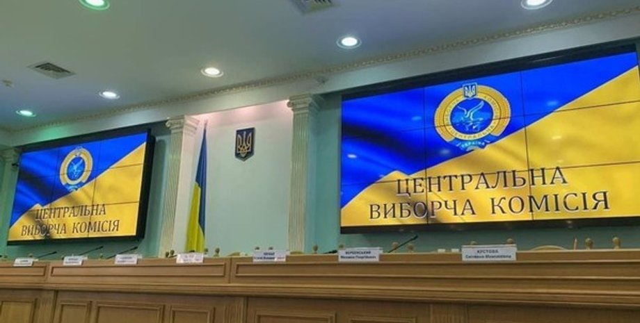 Фото: news.bigmir.net