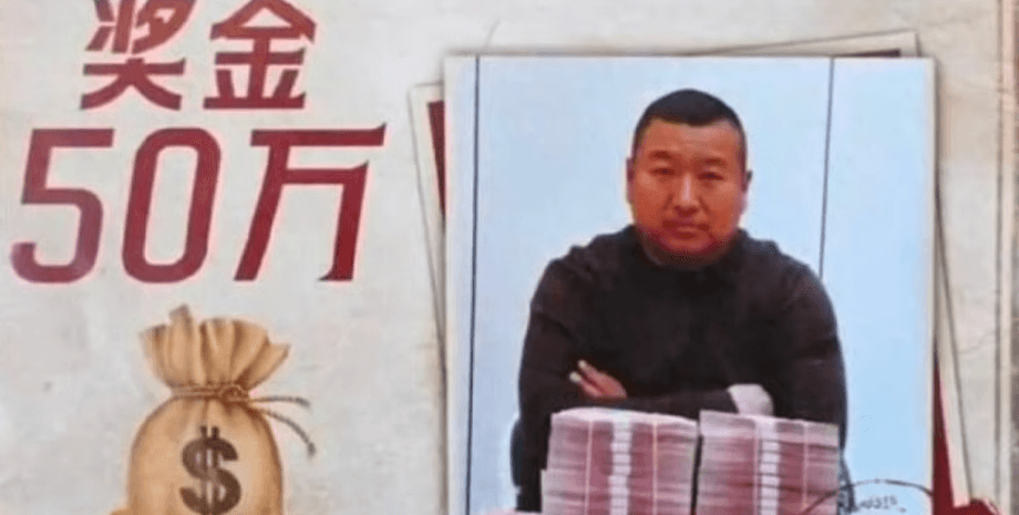 Чэнь Шицзян, вознаграждение