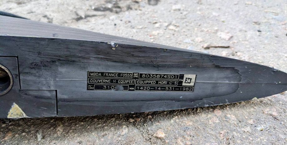 Уламок крилатої ракети