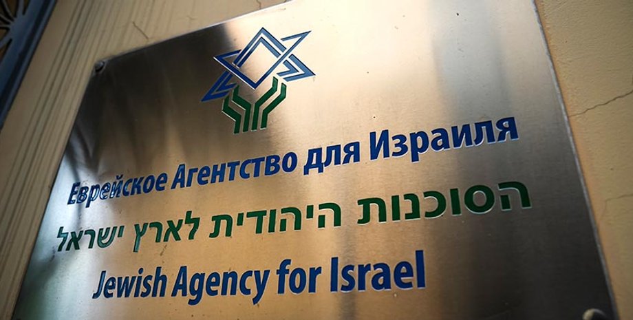 кризис вокруг сохнута