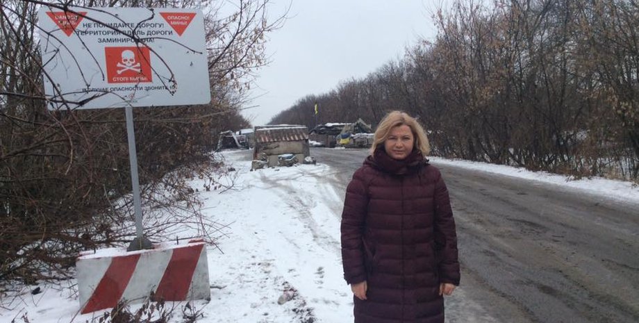 Ирина Геращенко / Фото: facebook.com/iryna.gerashchenko