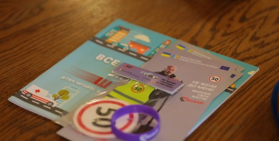 Фото: mtu.gov.ua