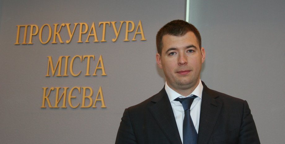 Сергей Юлдашев / Фото: пресс-служба прокуратуры Киева