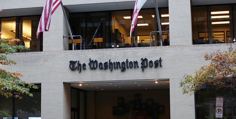 Здание The Washington Post