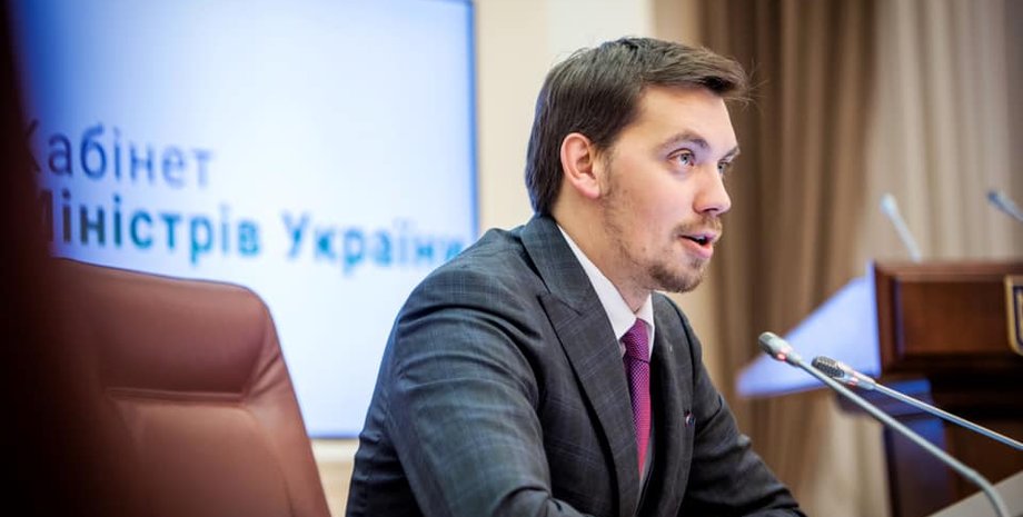 Фото: Facebook/@PMHoncharuk