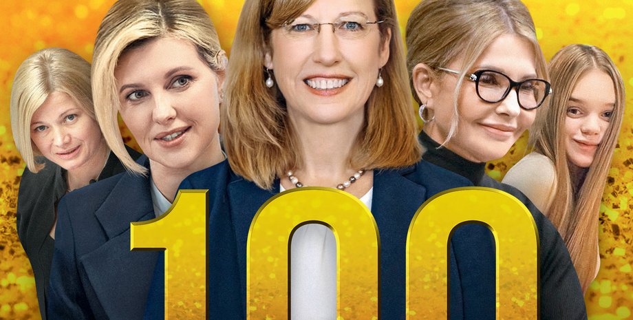 найвпливовіші жінки України, топ впливових жінок, найвпливовіші жінки, Україна, жінки, впливовість