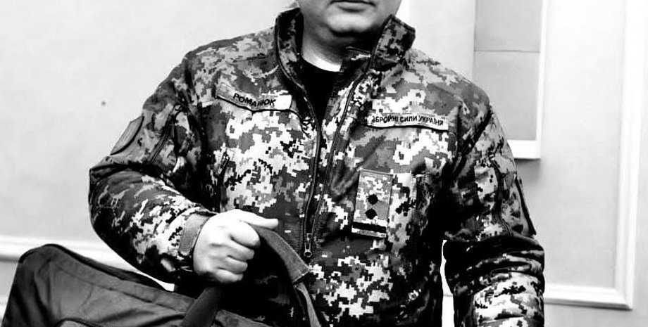 Заступник командира 110 ОМБр Дмитро Романюк загинув під час ракетного удару по Гуляйполю