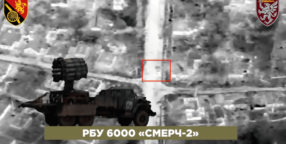 зсу знищили рбу-6000