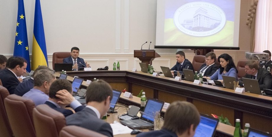 Заседание правительства / Фото: Пресс-служба Кабмина