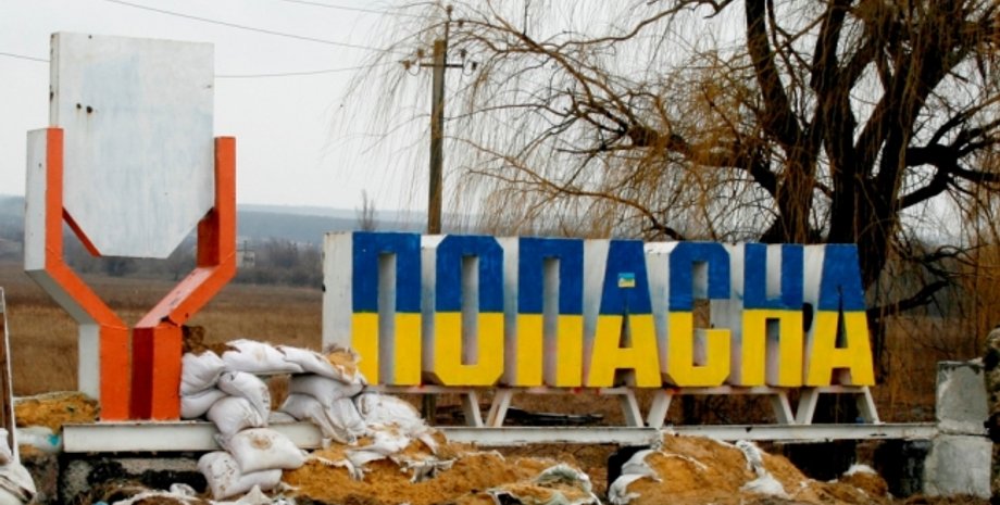 Фото: Трибун